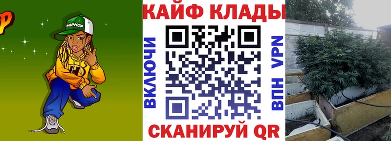 Купить закладку ГАШ  Амфетамин  Мефедрон  Каннабис  Кокаин  Шиханы