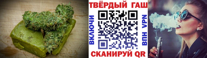 Canna-Cookies конопля  Купить  Шиханы 