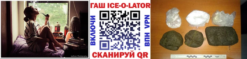 Купить где  Шиханы  ГАШ гашик 