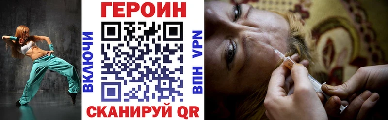 Купить  Шиханы  Героин белый 