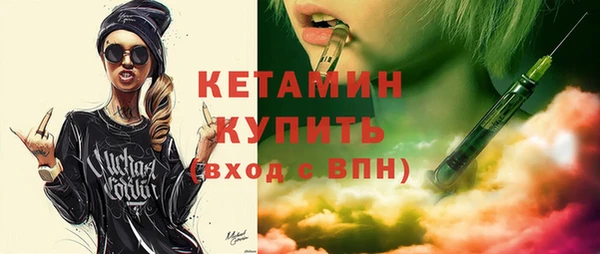 мефедрон Липки