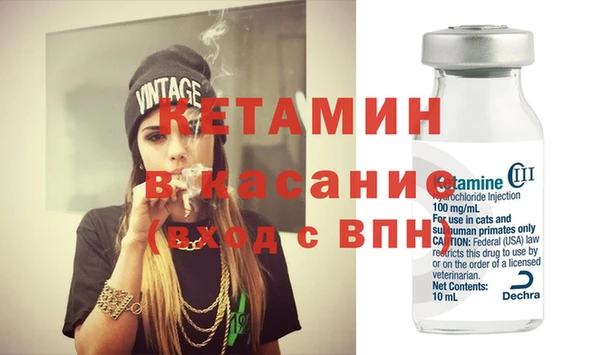 мефедрон Липки