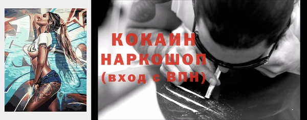 таблы Лихославль