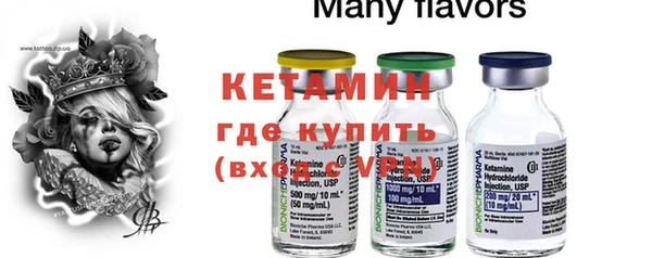 таблы Лихославль