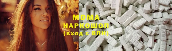 мефедрон Липки