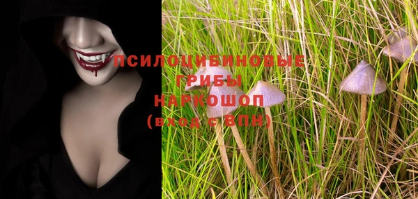 мефедрон Липки