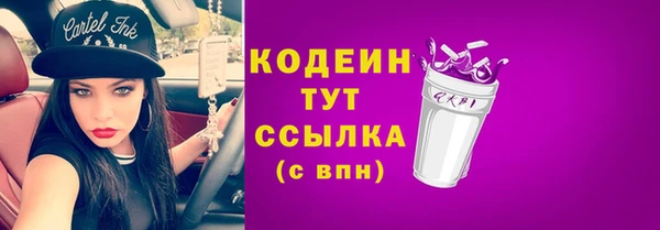 мефедрон Липки