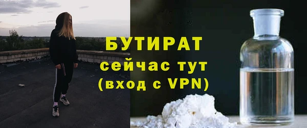 мефедрон Липки