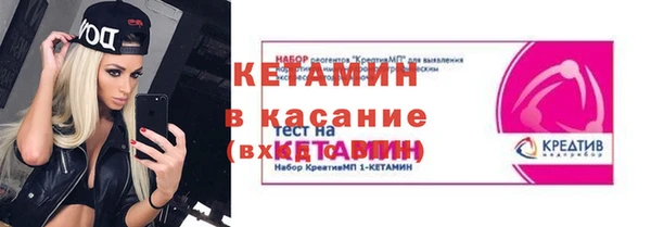 таблы Лихославль