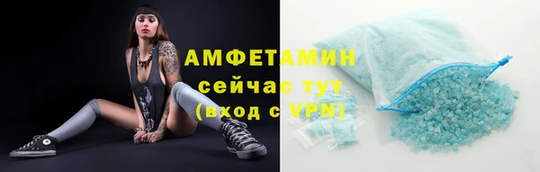 мефедрон Липки