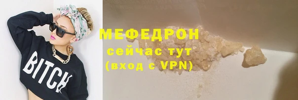 таблы Лихославль