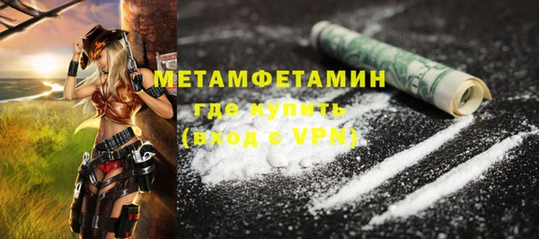 мефедрон Липки
