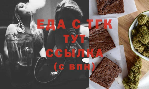 таблы Лихославль