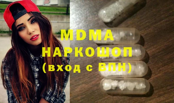 мефедрон Липки