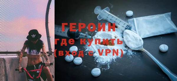 мефедрон Липки