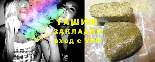 мефедрон Липки