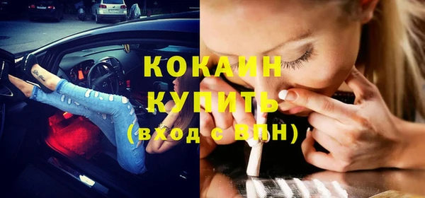 таблы Лихославль