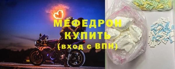 мефедрон Липки