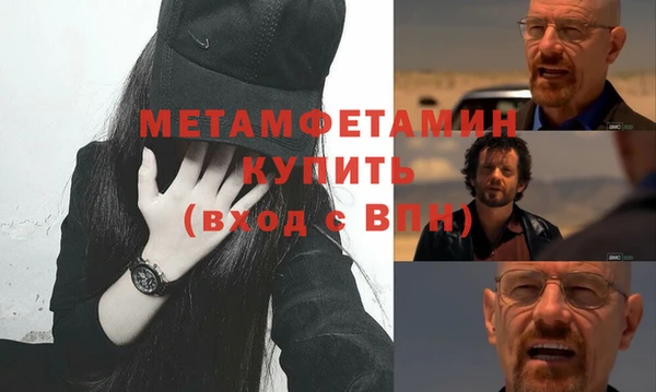 мефедрон Липки