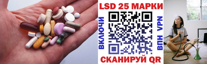 Купить где  Шиханы  LSD-25 экстази кислота 