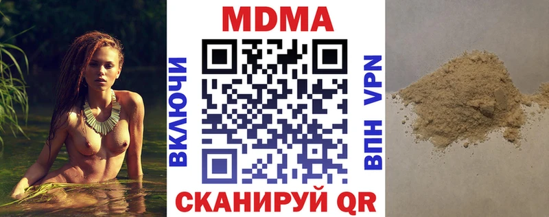 Купить  Шиханы  MDMA кристаллы 