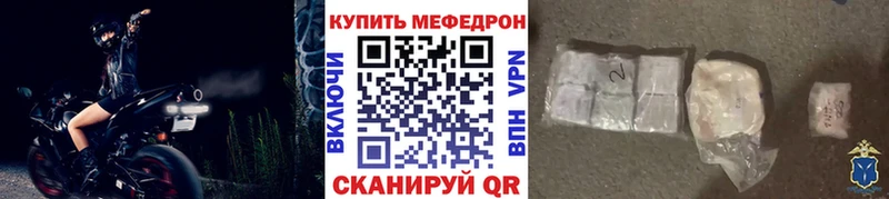 Мефедрон мука Шиханы