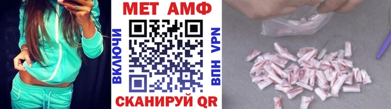 Купить закладки  Шиханы  МЕТАМФЕТАМИН мет 