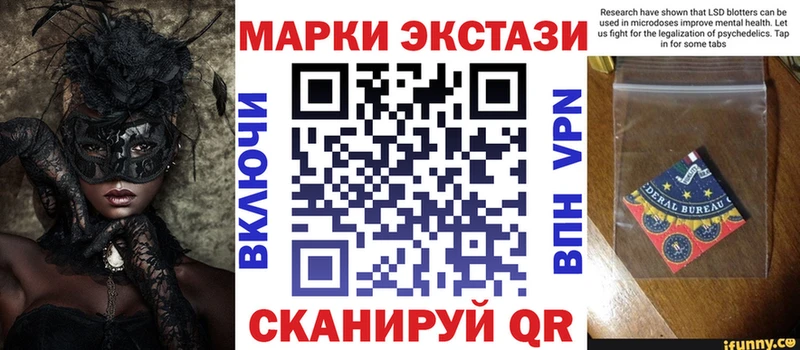 Купить где  Шиханы  Наркотические марки 1500мкг 